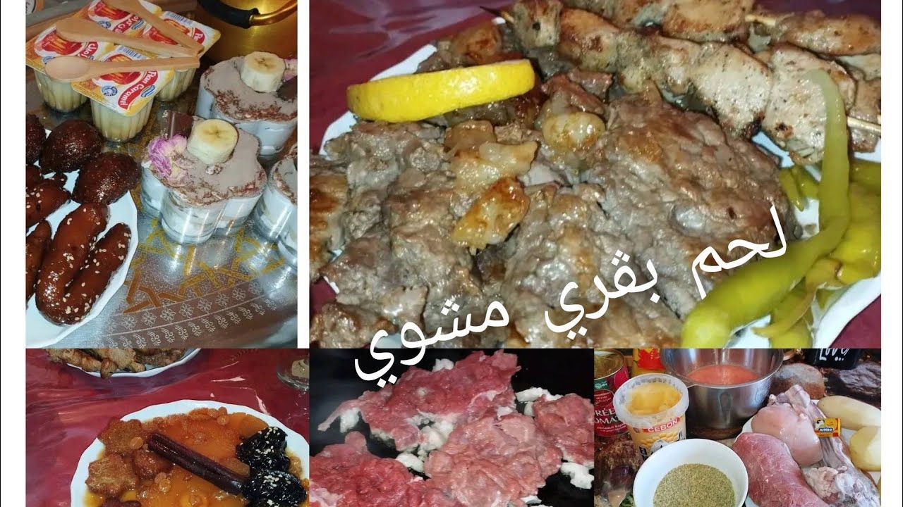 روتين تحفيزي💪، طاولة رمضان اليوم الخامس