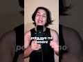 Mentiras que crees sobre los celulares pt5