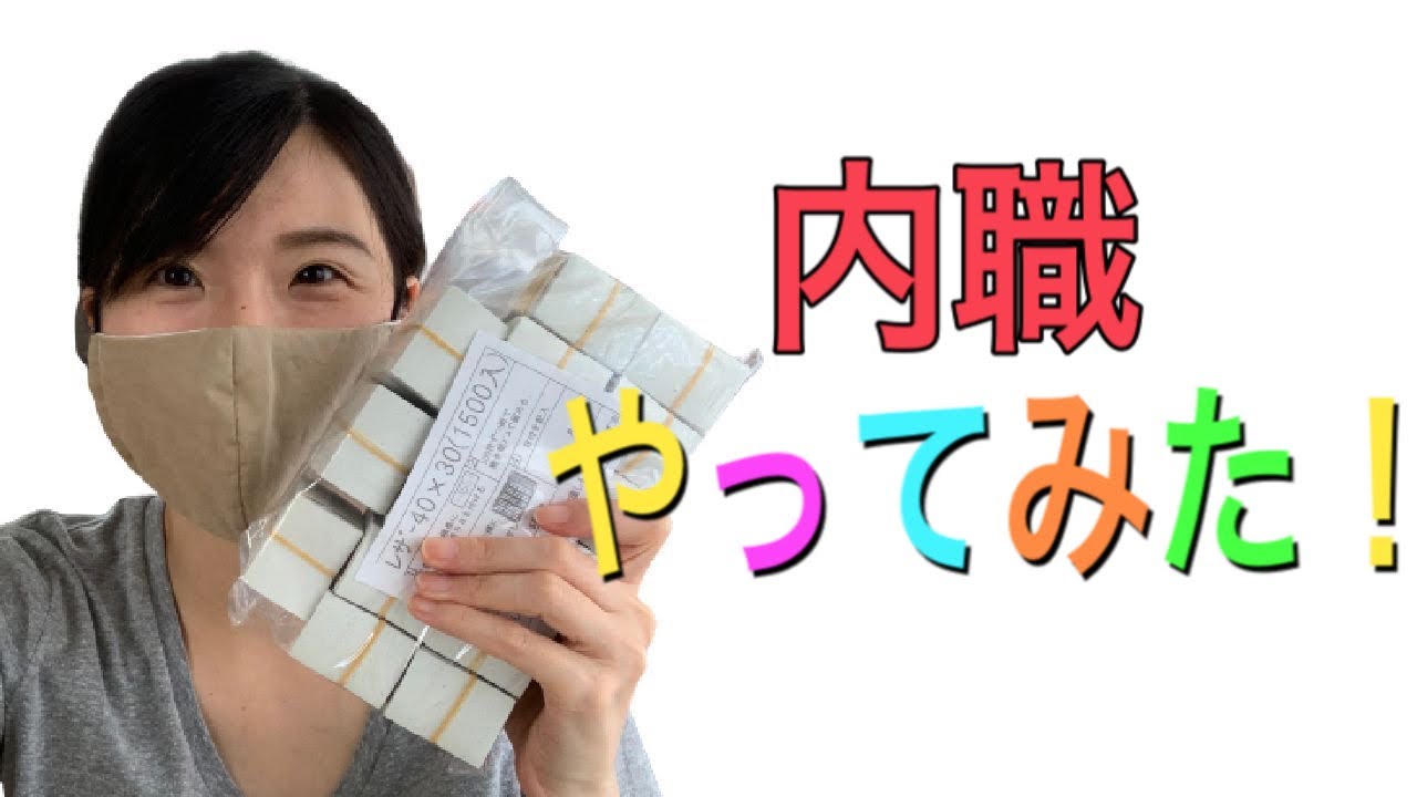 お家でできるアクセサリー作りの在宅ワークの仕事に応募する方法とは お家でできるアクセサリー作りの在宅ワークの仕事に応募する方法とは