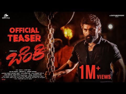 BENKI - Official 4K Teaser | Aniissh | Sampada Hulivana | Sruti Patil | Ar Shaan | Kaushik Harsha