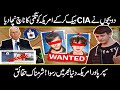 The CIA was hacked by a 13-year-old  boys | The Kids Who Hacked The CIA In Urdu hindi | Urdu Cover