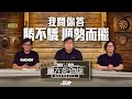 #贏在起跑線｜我問你答 勝不驕 順勢而飛｜2023-09-30｜直播｜賽馬懶人包｜主持：亨利、馬彥博、文傑｜@WHR-HK