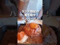 【大阪グルメ】絶対行くべき3選！