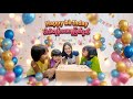 Happy Birthday ပါ😍😍🥰