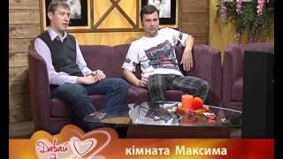 Я в шоу "Давай Одружимося" / I'm in the TV show "Let's Get Married"