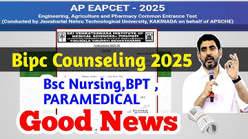 AP EAMCET bipc counselling 2025 | EAMCET bipc counselling 2025 | AP EAMCET bipc