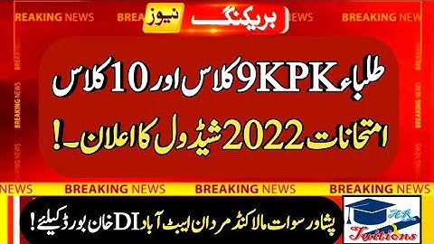 KPK board matric exams 2022 - kpk board 9th class exams 2022 - kpk board 10th class exams 2022