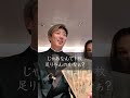 枚数誤魔化し レジの裏で何してるの怪しい店員、退治に成功? #大阪の村長 #ショートドラマ #村長