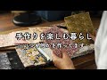 1日でできるハギレ活用ハンドメイド５日間