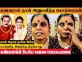 Singer vaikom vijayalakshmi shares shocking truth about ex husband anoop  divorce reason tamil song