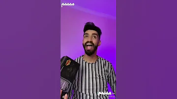 اسلام وكعوان المرة هذي 