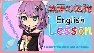 【英語の勉強】ENGLISH LESSON!! #4【にじさんじ/桜凛月】