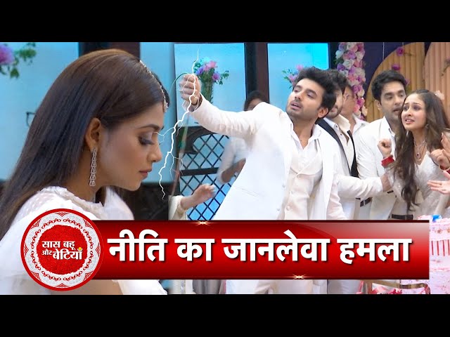 Parineetii: Sanju-Pari Gets Electric Shock, Neeti Tries K*ll Pari | SBB class=