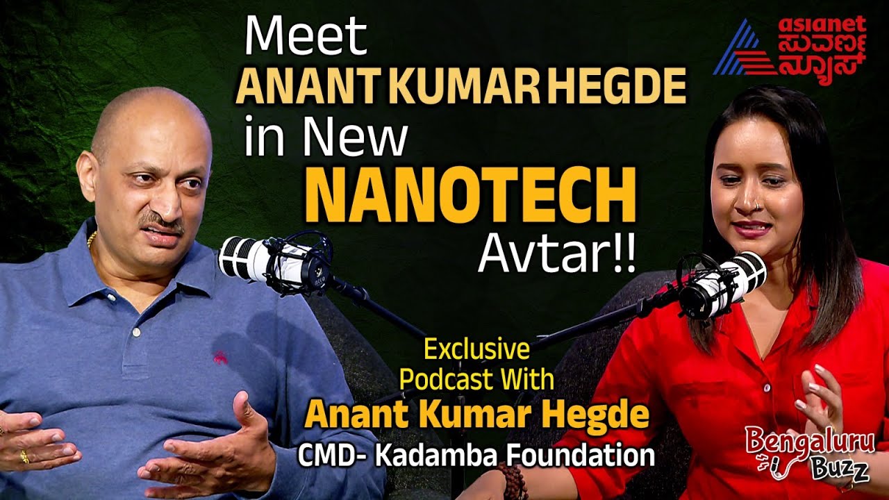 A new step in the field of nanotechnology! Conversation with Ananth Kumar Hegde | Bengaluru Buzz