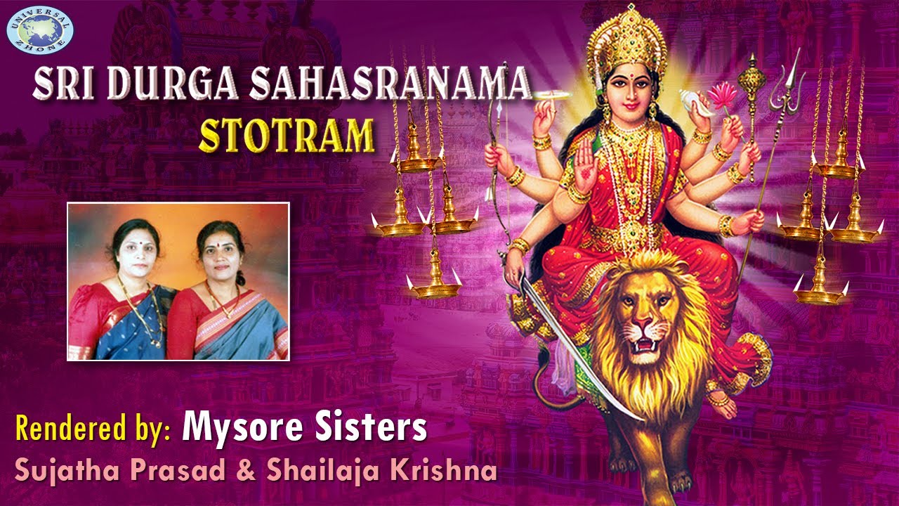 Sri Durga Sahasranama Stotram  Mysore Sisters  Sanskrit Devotional