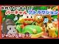 【ジャングルポケット】アンパンマン登場!2〜4歳向けアトラクション風CG童謡動画🌴おかあさんといっしょ / みんなのうた
