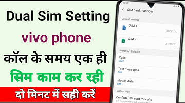 dual sim call setting vivo phone || dual sim setting vivo || dual sim calling setting vivo mobile