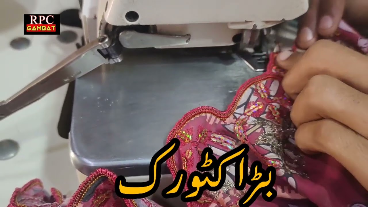 Viral Pico Designs ||بڑا کٹور|| New Peeko Designs || Zigzag settings 2024|| Rabel  Peeko design