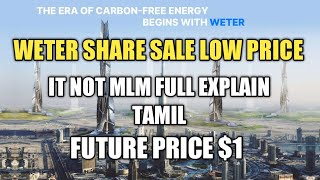 WETER project share sale explain Tamil 95850 27043 screenshot 1