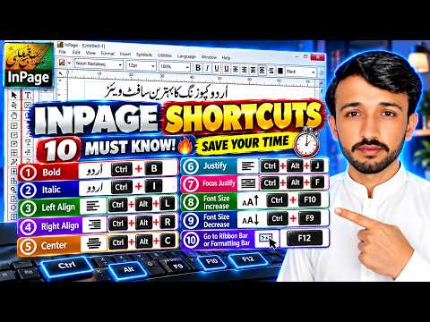 10 Most Useful InPage Shortcuts You Must Know | InPage Keyboard Shortcuts in Urdu