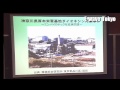 市民参加による大気・水質中の有害物質の見える化　池田こみち　東京都市大特別具講義　　独立系メディア