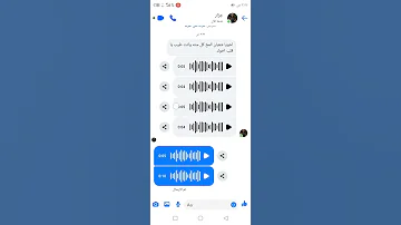 اخويا شعبان المخ جزار نفادي 