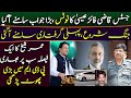 Imran Khan VS Justice Qazi Faiz Essa | CCPO Lahore Umar sheikh Big Achivement | Details Mughees Ali