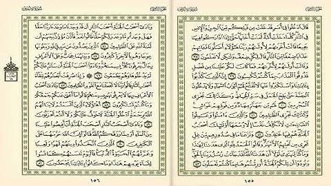 سورة الأعراف من الآية 38 الى الآية 51 religion #explore #المصحف #القرآن_الكريم #سورة #سورة الأعراف