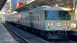 185系B6編成　成田臨　秋葉原駅を通過