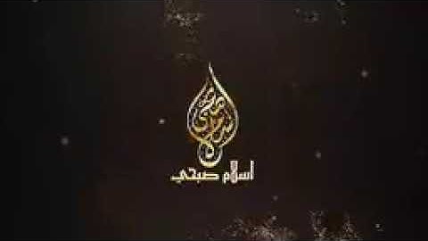 ما تيسر من سورة الزمر  مترجمة إلى خمس لغات _ بصوت القارئ إسلام صبحي