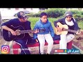 zouhir bahaoui - Tsala Liya solde ( cover  by maryem )-(guitariste Oussama & khalid  )