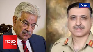 TOLOnews - 6pm News - 13 Oct 2025 | طلوع‌نیوز - خبر ساعت شش - ۲۱ میزان ۱۴۰۴