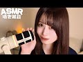 【ASMR】1日頑張ったあなたを速攻眠らせる…優しい囁き🫧♡
