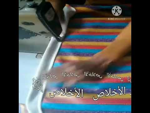 ازاى نخيط ستارة بلكونه جلد بلمقاسات