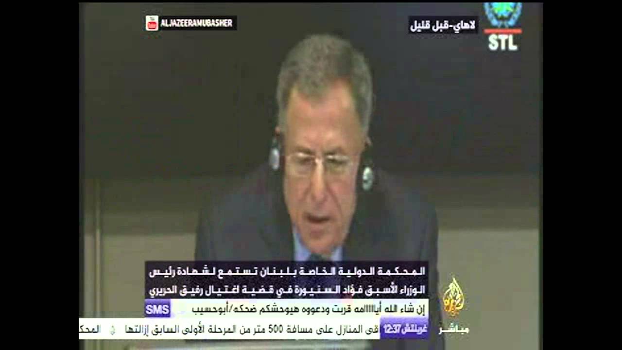 فؤاد السنيورة : تليفون الحريري كان عرضه للمراقبه