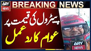 Public Reaction to Petrol Price Hike screenshot 3