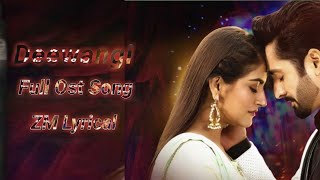 Deewangi (LYRICS) Full OST | New Drama Pakistani | Deewangi | OST | New Drama | Lyrics | ZM Lyrical