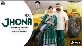 Pendi garmi din ne khada te koi tour luwa pahada te|Jhona|JASKARAN GREWAL|SUDESH KUMARI|