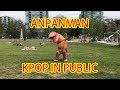 【T-REX KPOP IN PUBLIC CHALLENGE】 - ANPANMAN - BTS  방탄소년단