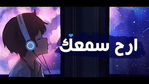 سوره القيامه بصوت جميل مع القارئ احمد رافت