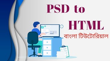 PSD to HTML Bangla Tutorial - Bangla- Dream IT