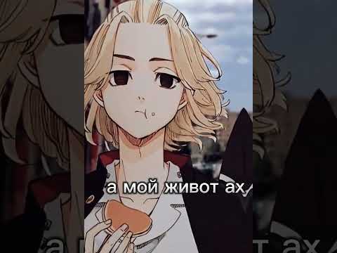 Манджиро Сано - YouTube