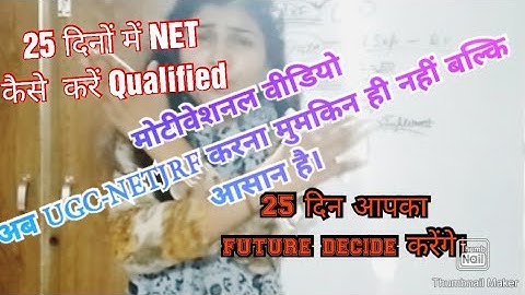 Qualify UGC NET in just 25 days- It
