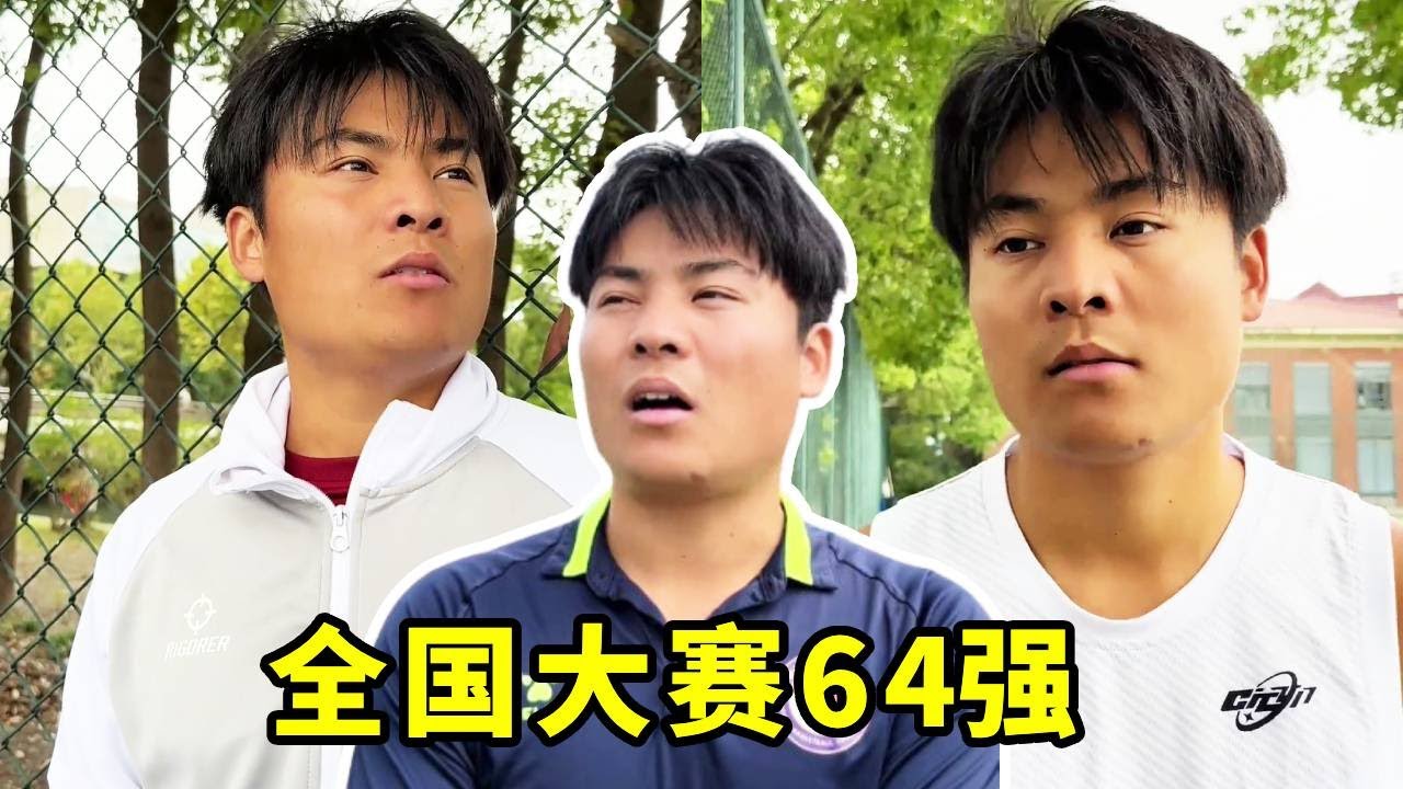 全国大赛64强主角队vs京北队，你们说枫哥的决定是对是错#一人分饰多角 #篮球#篮球不简单