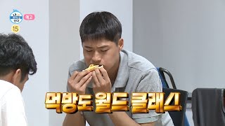 [나 혼자 산다 예고] ＜오상욱의 내 생에 최고의 순간 &amp; 김민경의 자급자족 라이프＞410회, MBC…