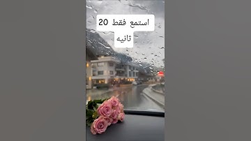 قران كريم صوت هادئ ومريح- راحه #نفسيه😴🖤 #قرآن لي اجر ولكم اجر