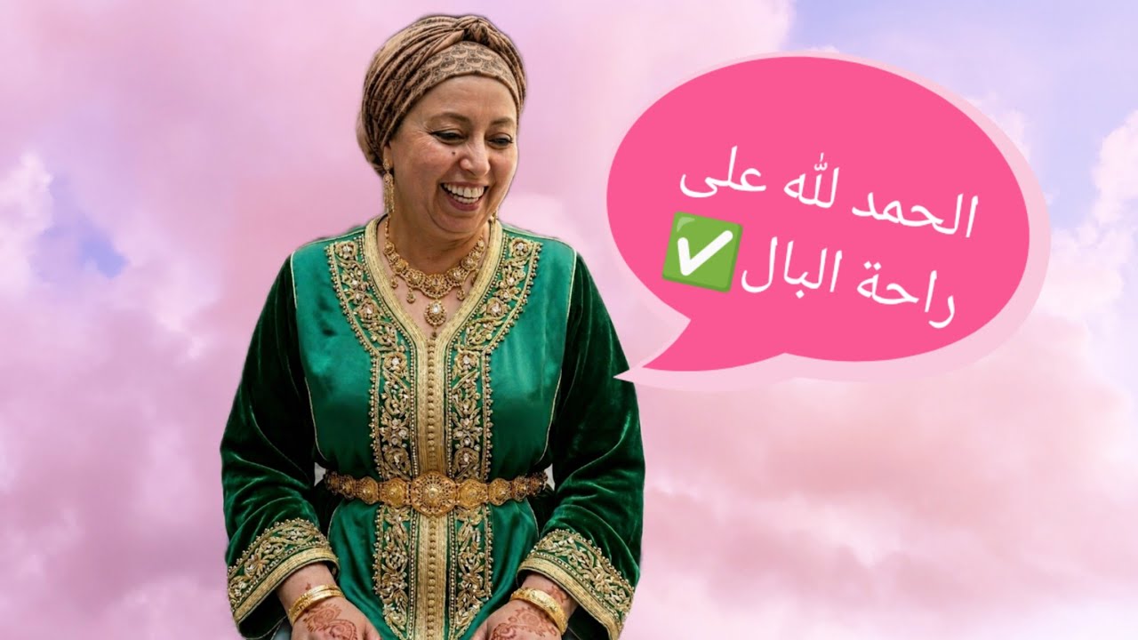 بوطحيييشة باغي يبين راسو مظلوم🙆