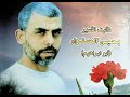 رواية الشوك والقرنفل الجزء الاول يحيى ابراهيم السنـ وار رواية الشوك والقرنفل الجزء الاول يحيى ابراهيم السنـ وار