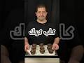 كاب كيك شكولاته Chocolate Cupcake 