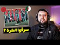 الطــاقم الجزائري يسرق كرة من المغرب الفيــــديو الكـــامل 